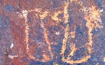  Footprint engraved in Negev Rock Art 
