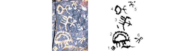 Negev Desert rock art with tri-fingered symbols