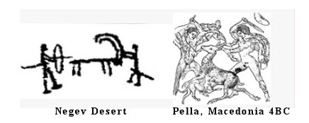 The Twins and the ibex in Negev Desert rock art and Pella mosaic